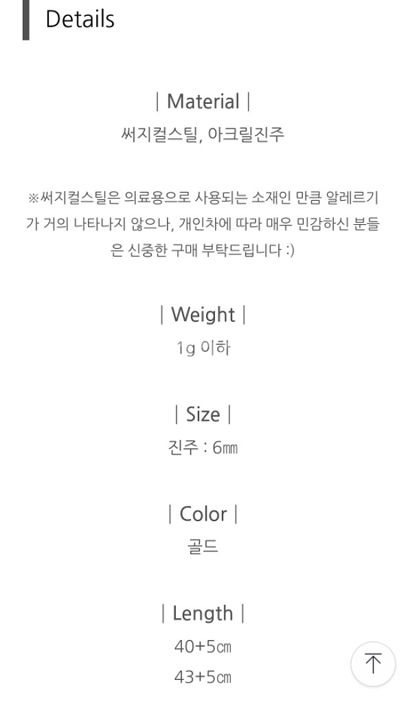 진주목걸이--3