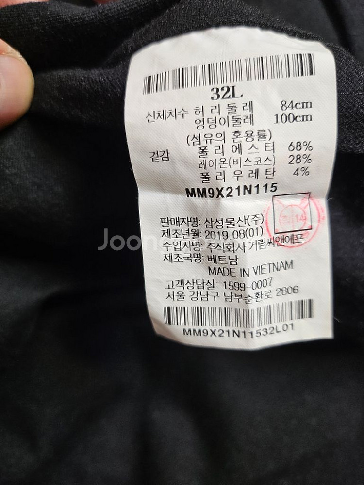 MVIO 블랙 기모 테이퍼드 원턱 슬랙스 2벌--2