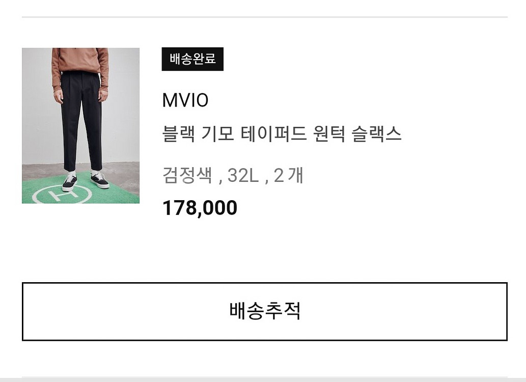 MVIO 블랙 기모 테이퍼드 원턱 슬랙스 2벌--3
