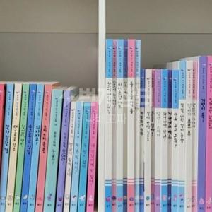 아기개념그림책 준비땅 전권 50권 (옹알단계, 쫑알단계
