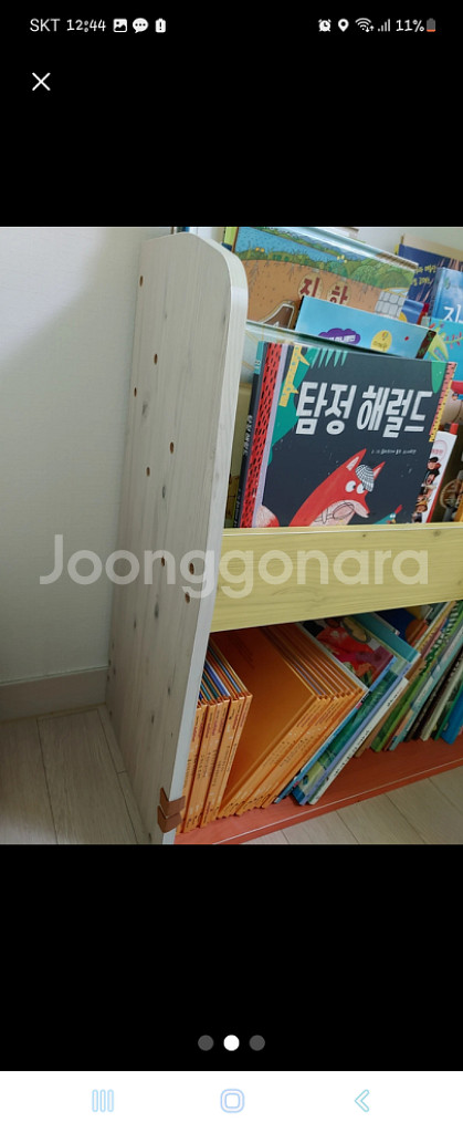 책장 아주깨끗--1