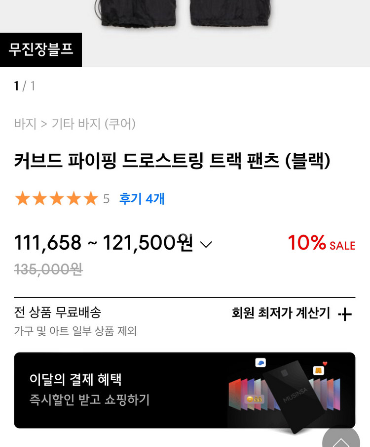 쿠어--4