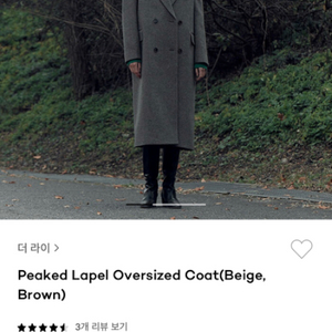 더라이Peaked Lapel Oversized Coat