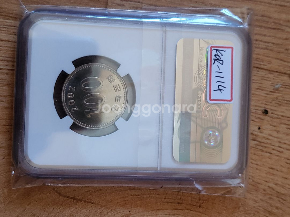 한국 2002년 100원 미사용 NGC67등급(급처 )--1