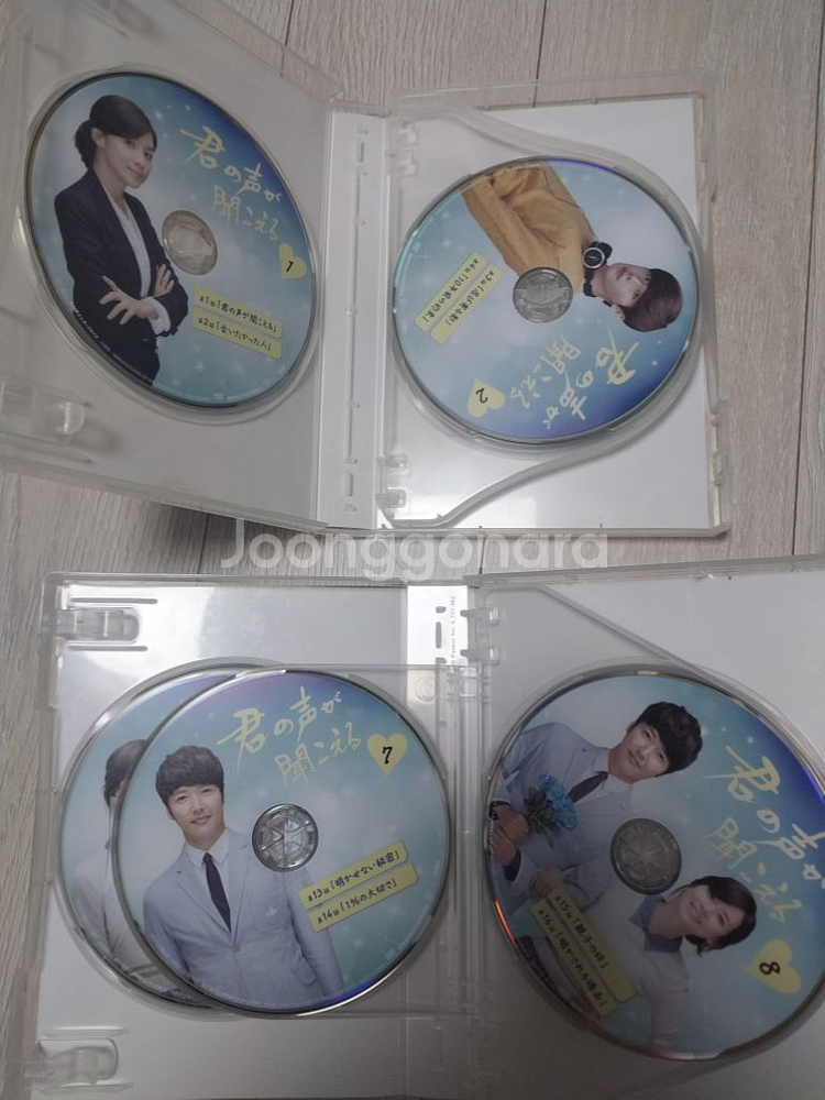 너의 목소리가 들려 DVD 일본판--1