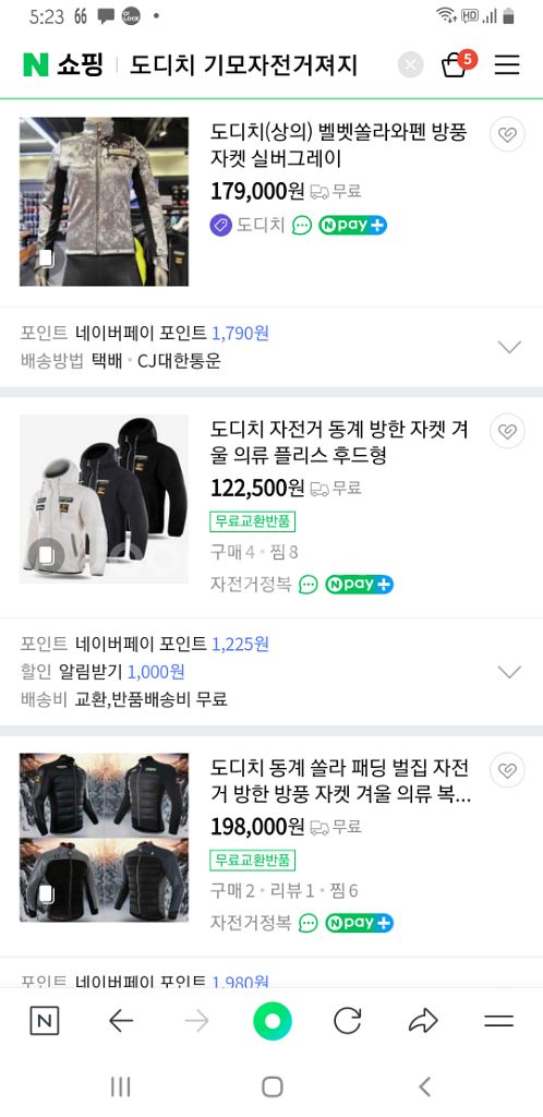 DODICI 얇은기모 자전거져지(기능성스판) M사이즈--3