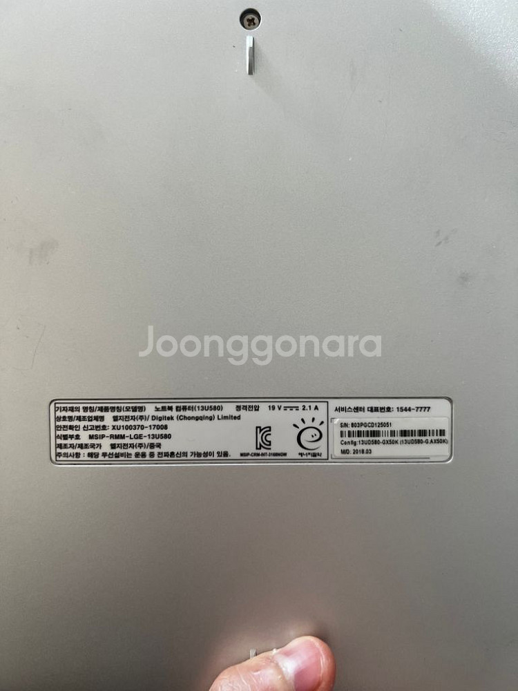 LG 13U580 i5-7--2