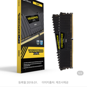 커세어 벤젠스 ddr4-2666 16gb (8 x 2)