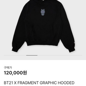 BT21 프라그먼트 콜라보후드