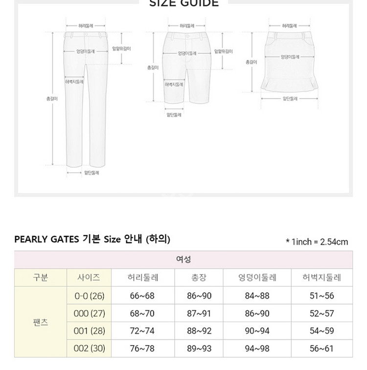 파리게이츠여성 골프웨어 여성반바지 정품2호(30)--8