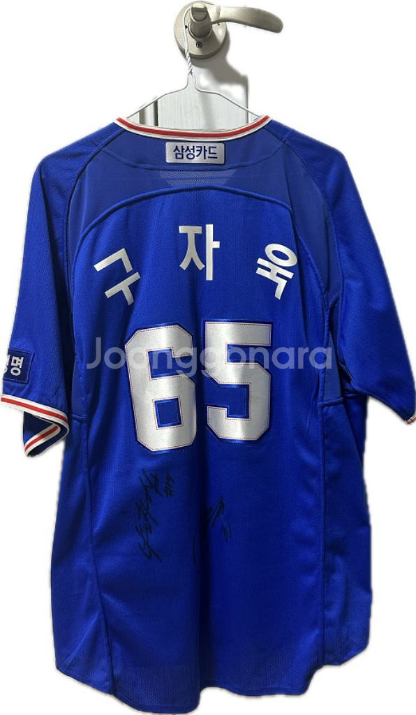 삼성라이온즈 빈폴 원정 유니폼 110사이즈--1