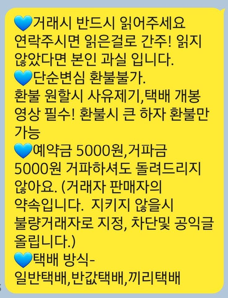 마도조사 남망기(남잠)속성 솜인형 20cm--1