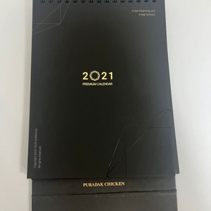 정해인 푸라닭 달력 2021년