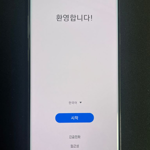 갤럭시 S10 5G