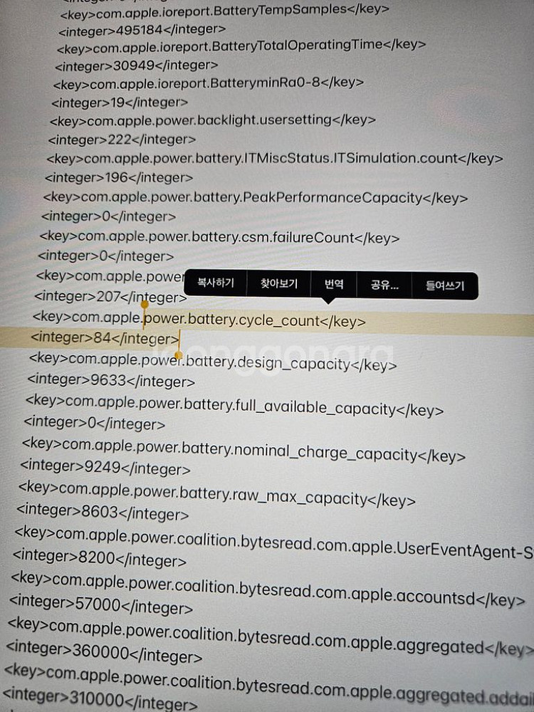 아이패드4세대 12.9 +아이팬슬2세대--9