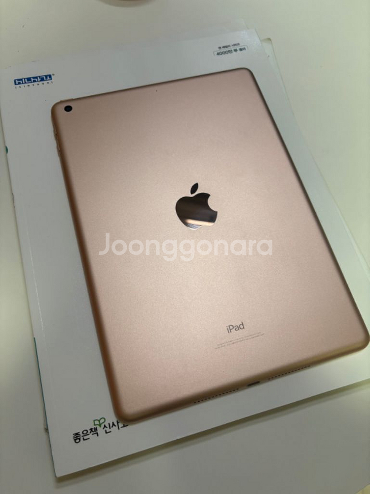 아이패드 6세대--1