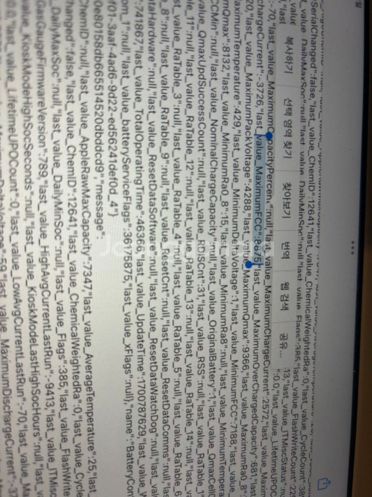 아이패드 6세대--2