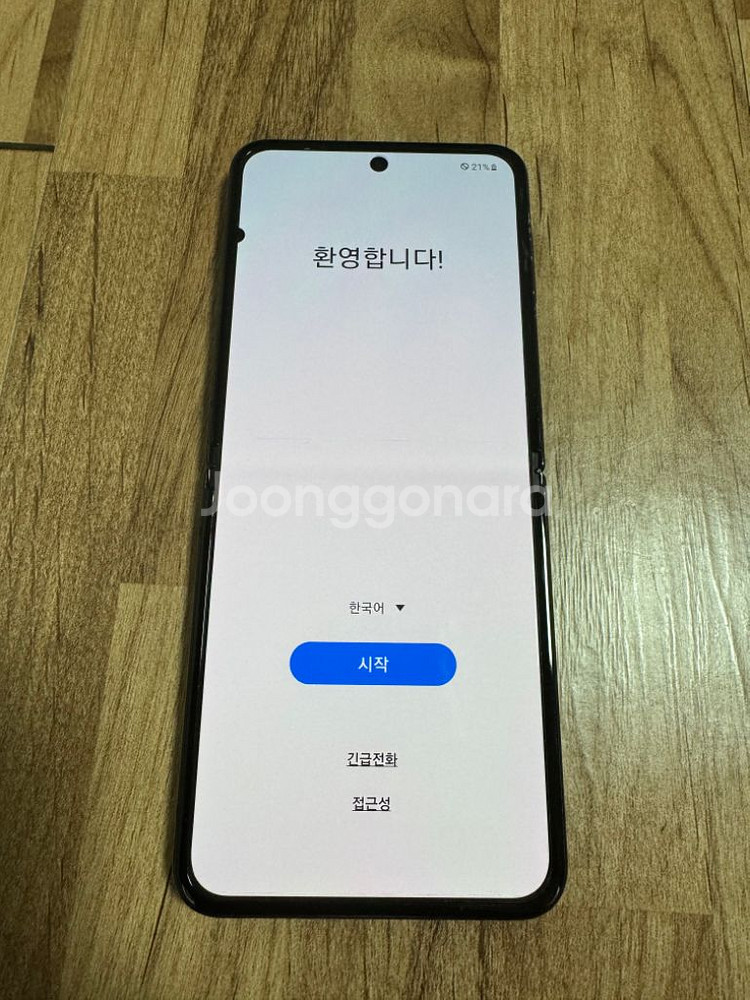 갤럭시 Z 플립4 (256G)--5