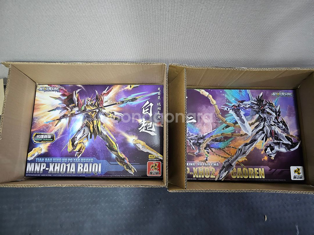 모터뉴클리어 백룡,황룡 일괄판매합니다--0