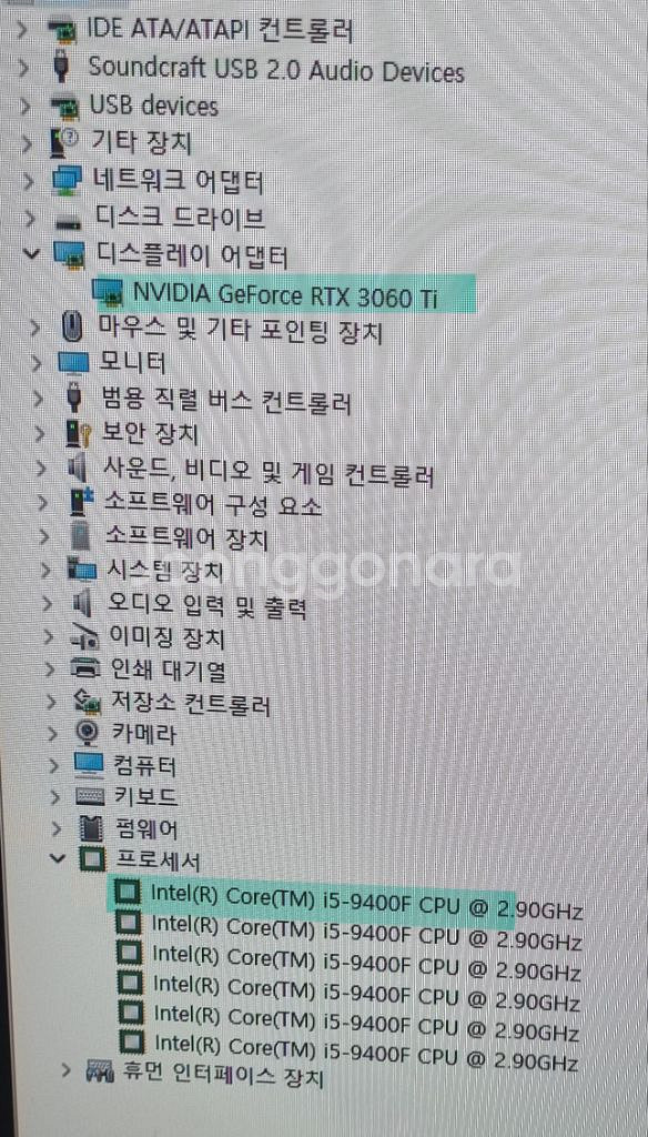 개인사용 게이밍 컴퓨터 본체 3060ti--2