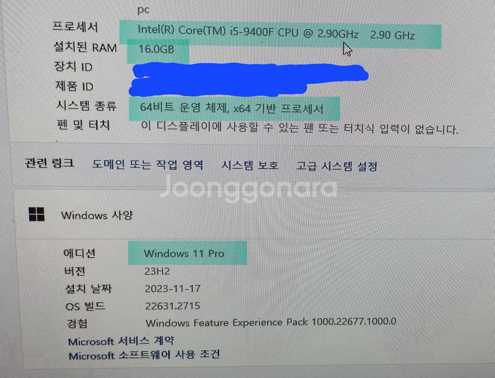 개인사용 게이밍 컴퓨터 본체 3060ti--3