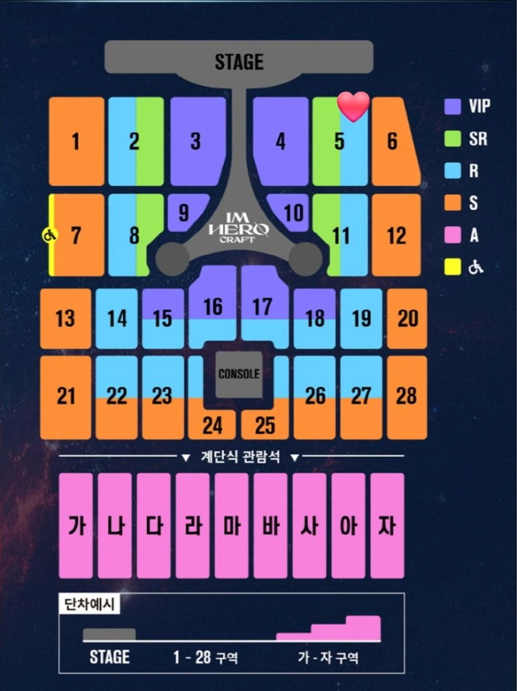 임영웅부산콘서트12/10(일) *1열 2연석* 이미지