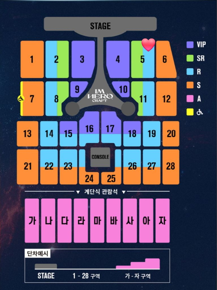임영웅부산콘서트12/10(일) *1열 2연석* 이미지