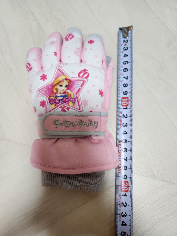 여아 아동 소피루비 겨울 방한 눈놀이 썰매 장갑--5