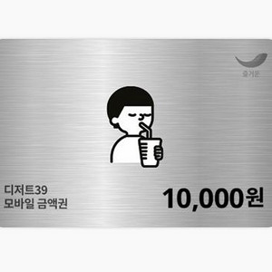 디저트39 만원권