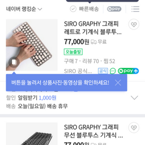 그래피 무선블루투스 키보드