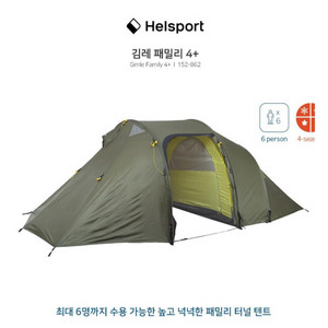 헬스포츠 김레 패밀리 캠핑 텐트