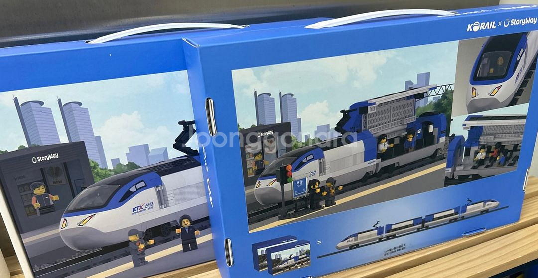 코레일 산척 블록 미개봉 2개--0