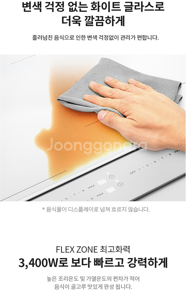 쿠쿠인덕션--1