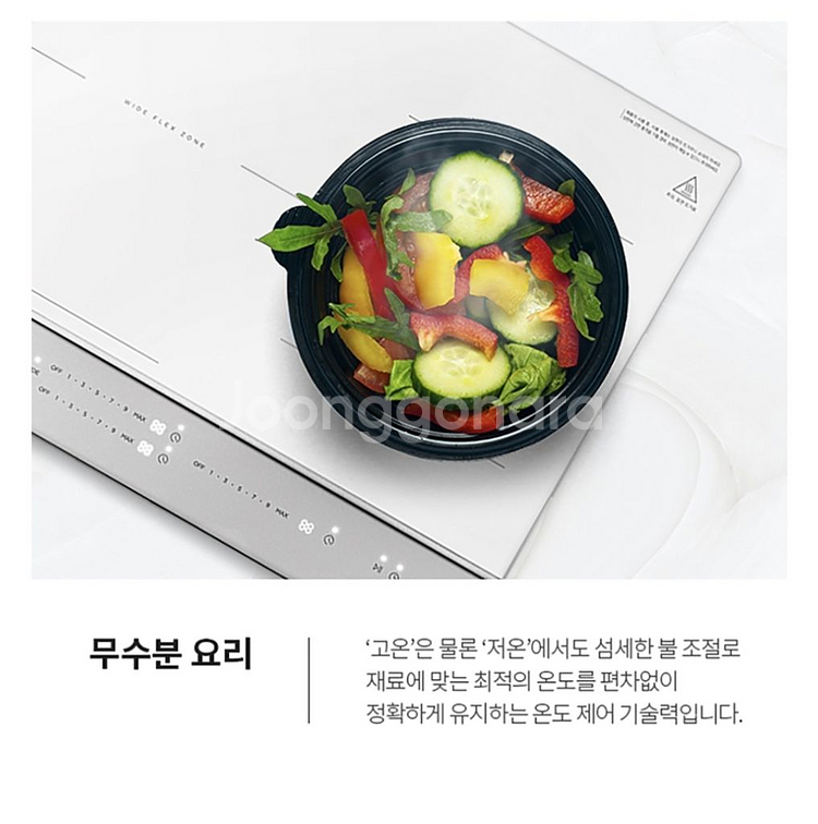 쿠쿠인덕션--3