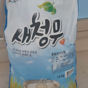 10kg 쌀