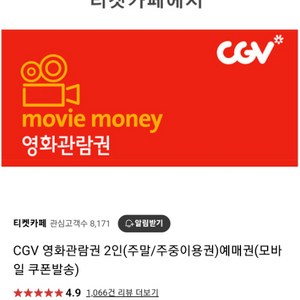 cgv1인