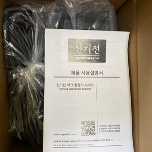 미니 용접기 (새상품) 팝니다