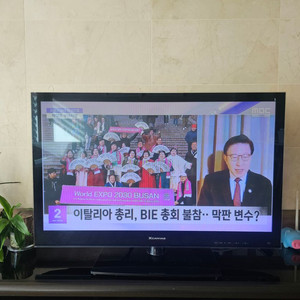 LG 엑스캔버스 42인치 TV 판매합니다