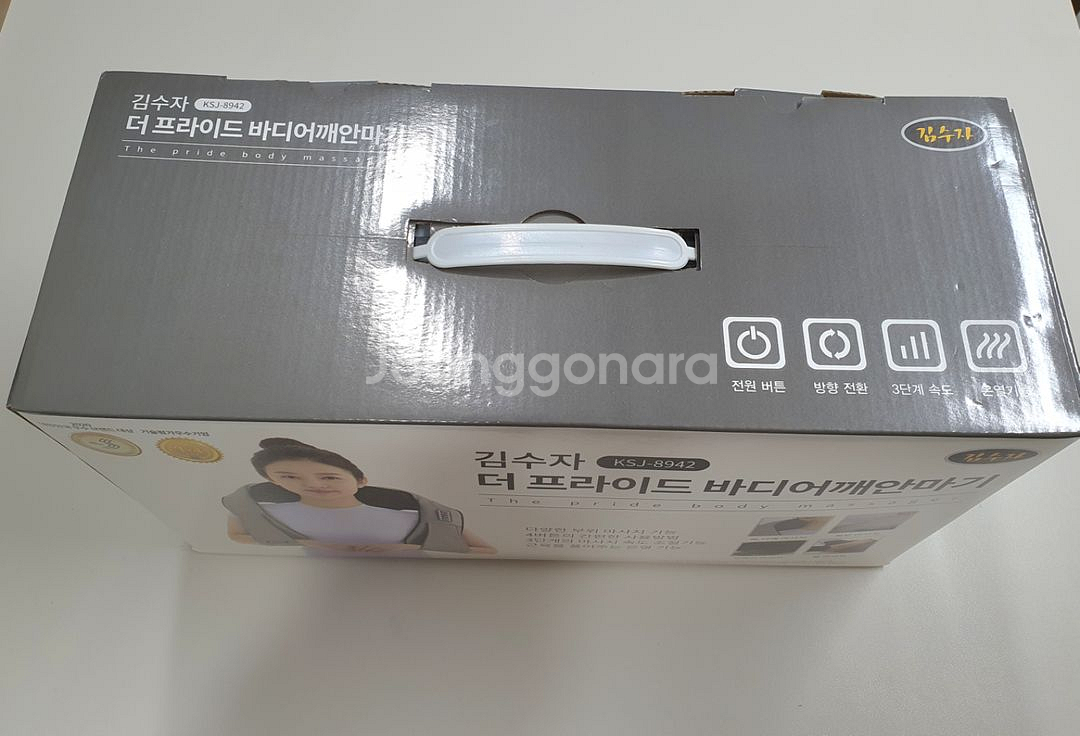김수자 안마기 ksj6004 제품(신제품,새제품)--2