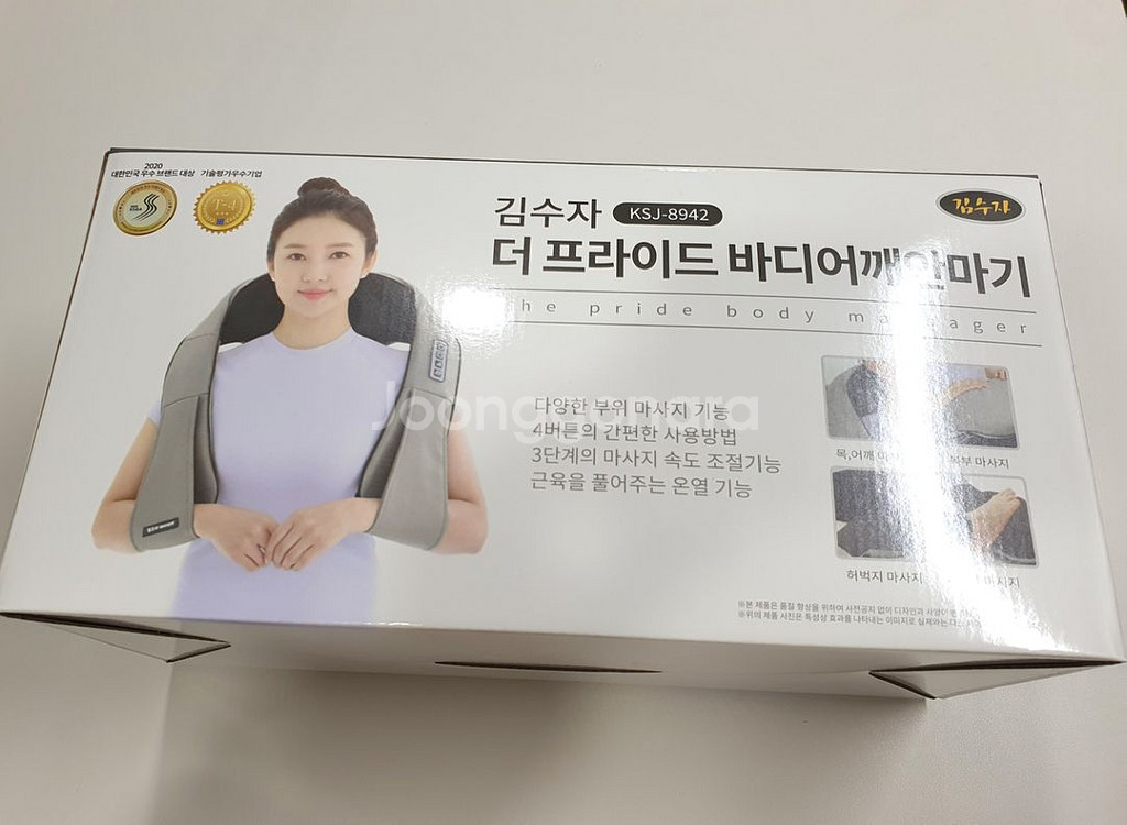 김수자 안마기 ksj6004 제품(신제품,새제품)--1