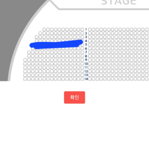 허용별 12.25 콘서트(성남)vip4자리 양도