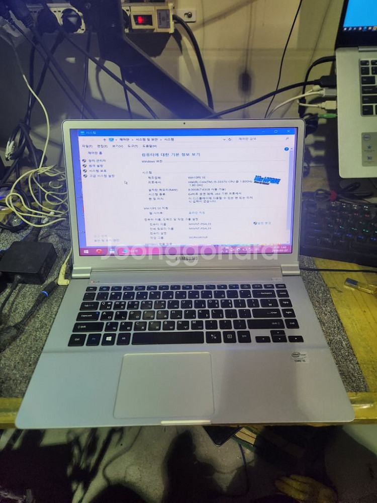 수리용<1025>삼성900x i5 3세대--0