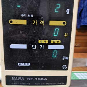 전자저울 15키로까지가능