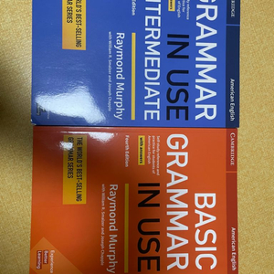 Grammar in use Set 완전 새책