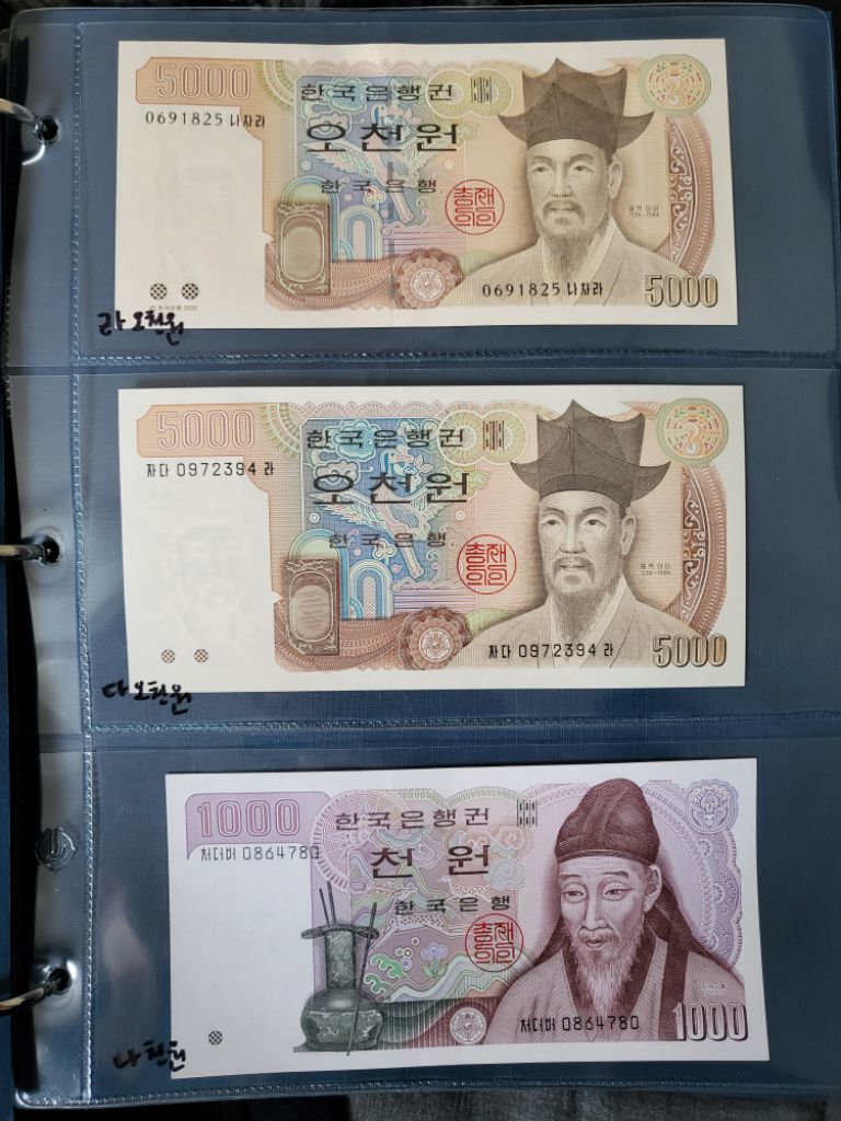 수집 화폐 일괄+보관용앨범 | 중고나라 - 안심되는 중고거래