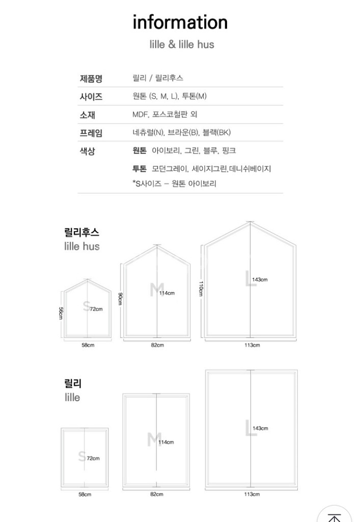 맘스보드 노리터보드 릴리형--4