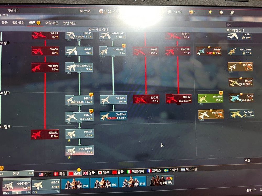 워 썬더 소련 계정 팝니다 이미지