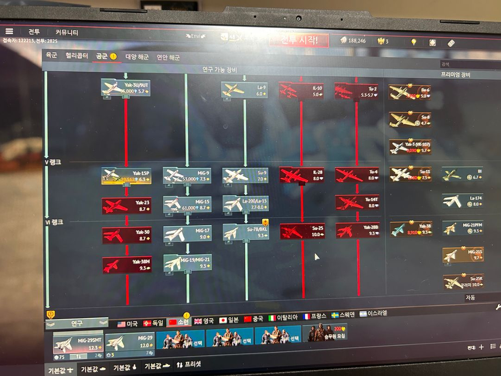 워 썬더 소련 계정 팝니다 이미지