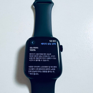 애플워치8 45mm GPS 알루미늄 미드나이트