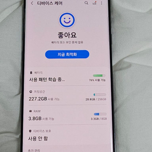 갤럭시s10 5g 256블랙